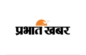 Prabhat Khabar